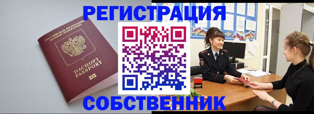 регистрация для школы в Зеленодольске